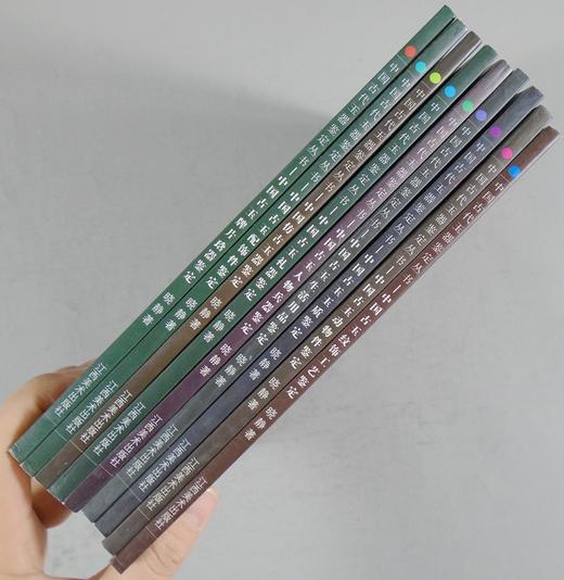 《中国古代玉器鉴定丛书》（总九册） 商品图2