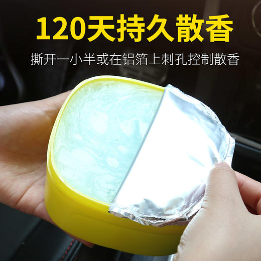 车载香水汽车香膏车用固体香盒持久淡香内装饰用品大全香薰座摆件 商品图1
