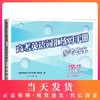2021版 高考英语词汇练习手册参考答案 112-17 仅答案 高中英语词汇书 高一高二高三年级学生高考复习常备 中西书局 商品缩略图0