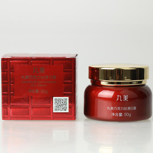【VIP】丸美巧克力丝滑日霜50g/晚霜50g 商品图2