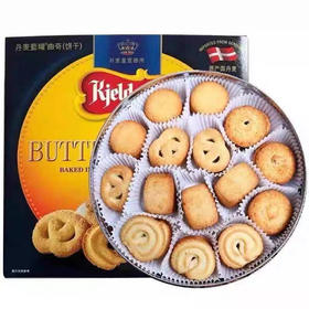 【年货】德国丹麦蓝罐曲奇