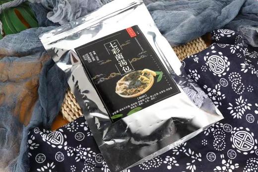 买二送一 云南七彩菌汤包汤料干货煲汤菌菇汤野生菌羊肚菌牛肝菌野山菌菇包 商品图3