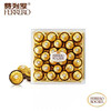 【年货】意大利费列罗金莎巧克力24粒 金球榛果威化巧克力新春贺年版 商品缩略图2