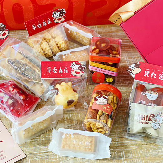 立省127！贺岁礼盒+礼袋超值套餐 商品图3