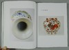 《元代瓷器鉴赏》全一册 商品缩略图4