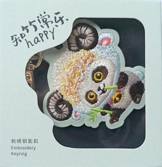 刺绣钥匙扣 商品图1