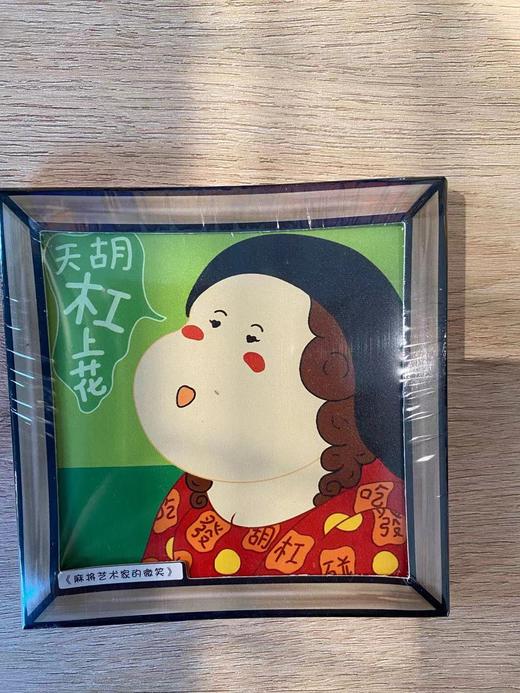 艺术家杯垫 商品图0