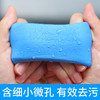 车仆洗车泥汽车美容橡皮泥去粉尘飞漆铁粉擦车火山泥强力去污神器 商品缩略图4