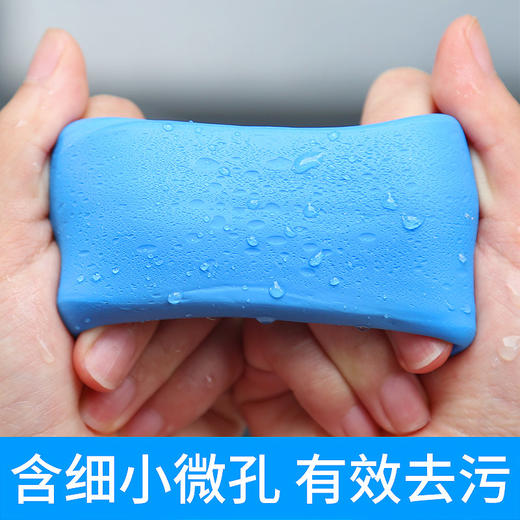车仆洗车泥汽车美容橡皮泥去粉尘飞漆铁粉擦车火山泥强力去污神器 商品图4