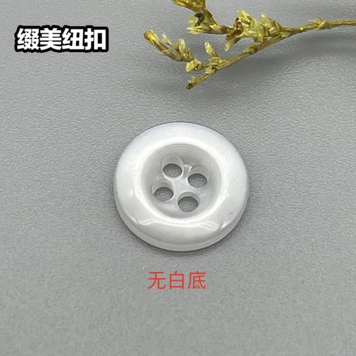 S637(整包购买) 商品图1