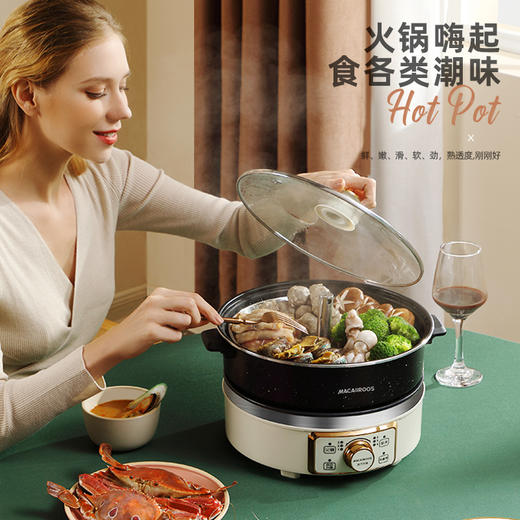 迈卡罗升降火锅智能全自动电热锅多功能蒸煮一体家用电火锅MC-HG160A 商品图3