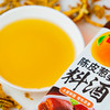 【宜昌助农馆】土老憨陈皮葱姜料酒 500ml 商品缩略图3