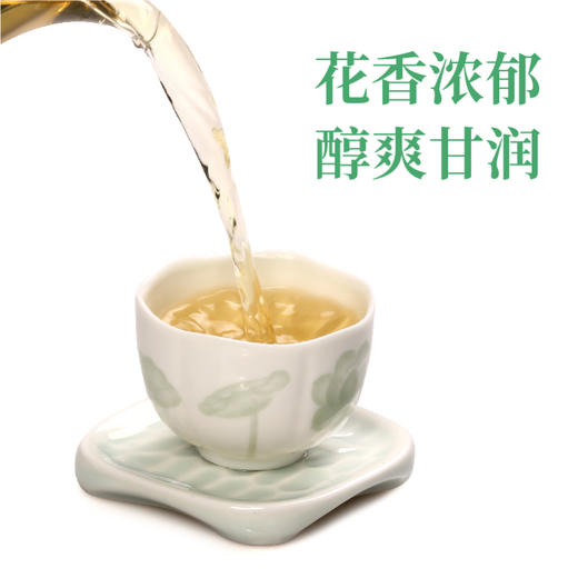 易生有机花茶 商品图13