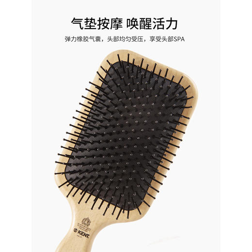 KENT肯特英国进口 气垫按摩美发梳子 细齿/粗齿 商品图5