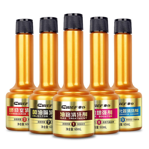 车仆5效合1燃油宝  除积碳、提动力、汽油添加剂 商品图4