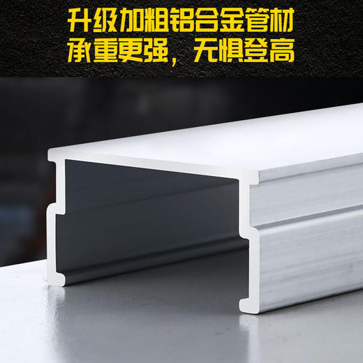 合页梯子 商品图3