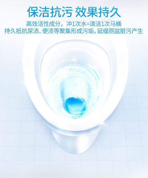 蓝月亮Q厕宝50g*4块 （松木清香） 商品图2