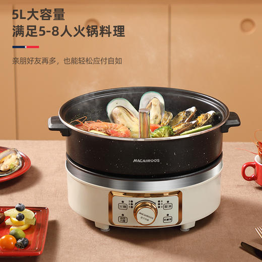 迈卡罗升降火锅智能全自动电热锅多功能蒸煮一体家用电火锅MC-HG160A 商品图0