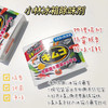 小林冰箱除味剂 物理吸附 防霉脱臭 一组两支装 商品缩略图0
