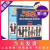 sbs英语教材 SBS朗文国际英语教程1学生用书+练习册 第一册朗文国际英文教材 小学英语教材辅导书 sbs英语书 side by side 1第1册 商品缩略图0