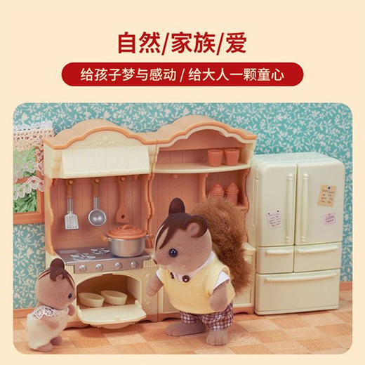 森贝儿   SYFC5341   欢乐厨房套  商品图3