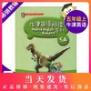 牛津英语阅读系列 5年级上/五年级第一学期 5A 小学生课外英语阅读故事书原版引进 扫二维码获取听力 上海教育出版社 商品缩略图0