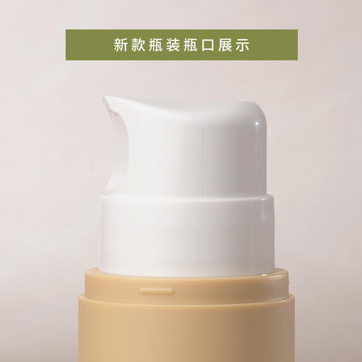 infinitealoe 芦荟霜 无香 #正正仓 商品图2