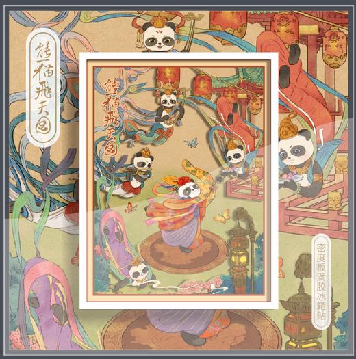 密度板滴胶冰箱贴 商品图7