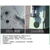 合金开孔器 商品缩略图5