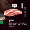 黑牛牛领肉、牛尾骨、牛腩粒等部位肉 ，日本和牛与鲁西黄牛杂交品种 烟台的黑牛基地 品质上等 ⭐️顺丰快递 商品缩略图11