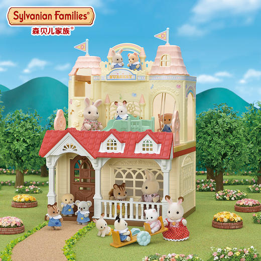 森贝儿  5393 树莓小屋 商品图1