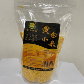 黄金小米(500g) 小米 朝阳小米 安营杂寨 沈阳农业大学小米