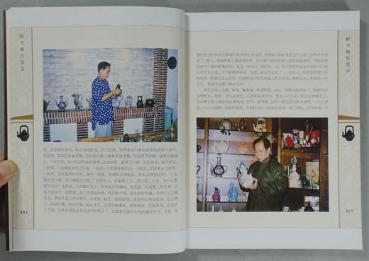 《醉里挑灯赏壶》全一册 商品图10