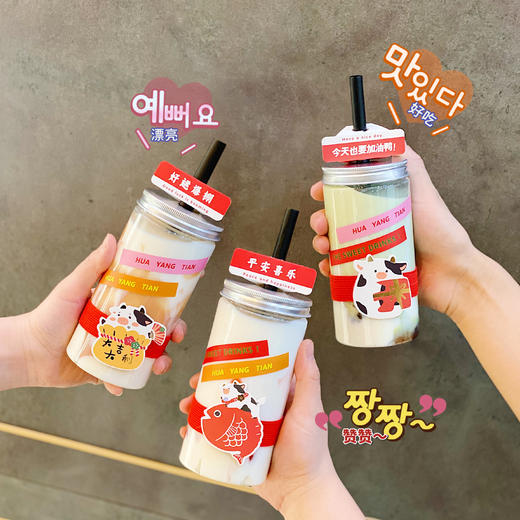 畅饮卡专拍：大福牛乳茶 商品图0