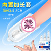 取悦内置加长套 三合一 龟头套 加长加大粗阴茎阳具套锁精环震动狼牙套情趣男性系列成人性用品 不振动内置加长套 商品缩略图3