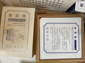 七十二行趣味便签纸