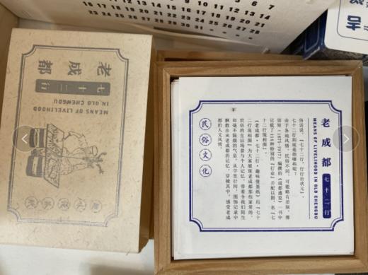 七十二行趣味便签纸 商品图0