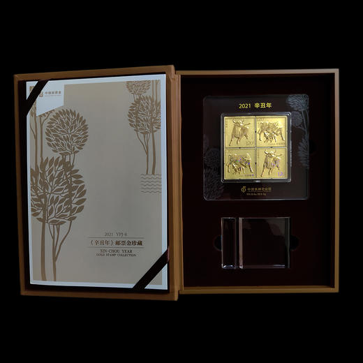 2021年牛年邮票金 含纯金2克 小版邮票 带精美包装 商品图1