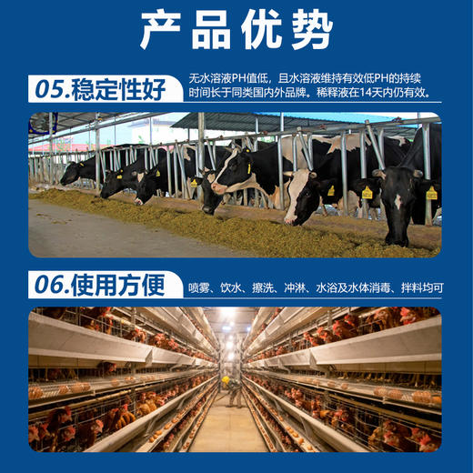 【非可净】防控疫情消毒剂广谱消毒抗菌过硫酸氢钾复合物粉抗非瘟500g/瓶 商品图6