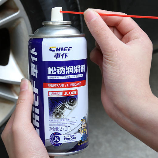 车仆松锈润滑剂  防锈润滑 清洗螺栓螺丝松动金属去铁锈 商品图2