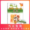 我能考第一 金牌一课一练 英语N版 含光盘 试用本 五年级第二学期/5下 上海小学教辅 中西书局 商品缩略图0