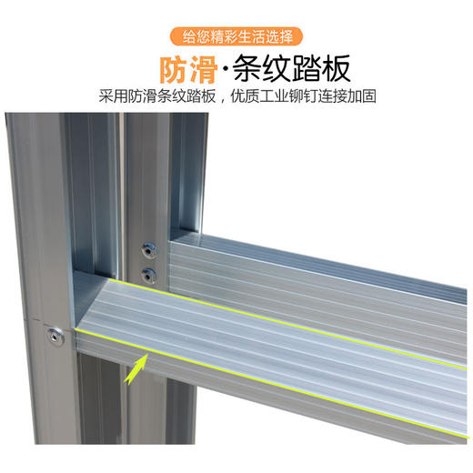 合页梯子 商品图2