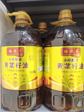 【富民商城】蟠浓乡黄菜籽原香5L