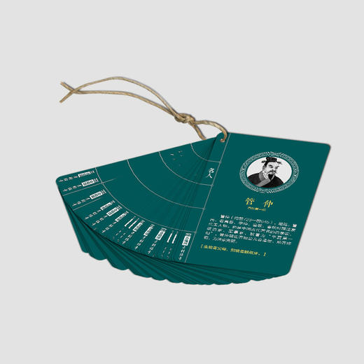 【名人】语文合唱团素材绿卡 商品图1