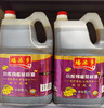 【富民商城】蟠浓乡小榨油5L纯香 商品缩略图0
