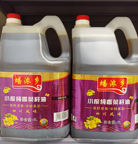 【富民商城】蟠浓乡小榨油5L纯香