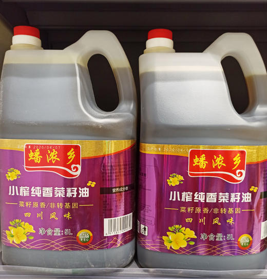 【富民商城】蟠浓乡小榨油5L纯香 商品图0
