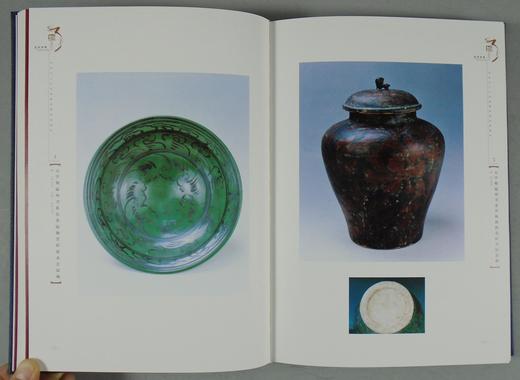 《元瓷新鉴》全一册 商品图3