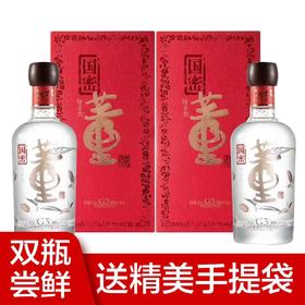 【推荐】国密董酒G3 董香型白酒 54度500ml*2