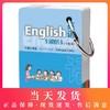 正版 英语生词图片卡(学生用)牛津上海版 四年级第二学期/4年级下 上海小学英语辅导 便携式卡片  英语单词卡片  上海教育出版社 商品缩略图0